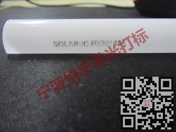 塑料產(chǎn)品鐳射雕刻